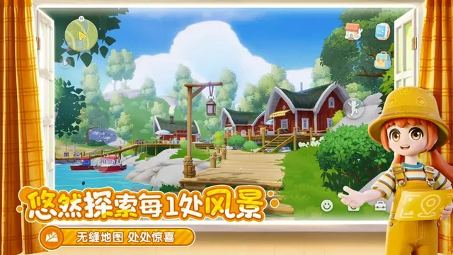 Heartopia — Screenshots 3