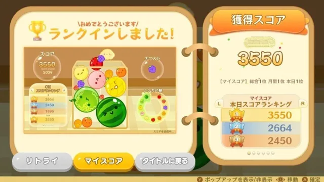Suika Game — Skærmbilleder 3