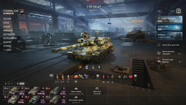 World of Tanks — Kuvakaappaukset 1